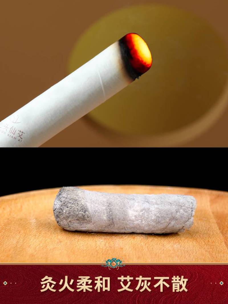 天然石磨艾条全部是手工制作艾叶加工质量有保证2.0X20