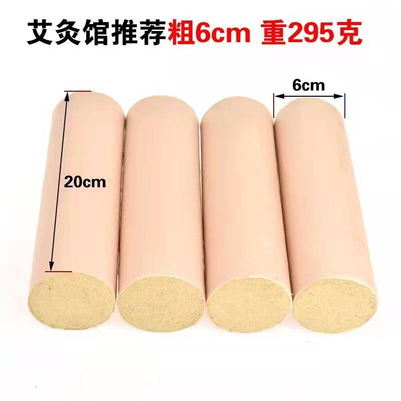 天然石磨艾条全部是手工制作艾叶加工质量有保证2.0X20