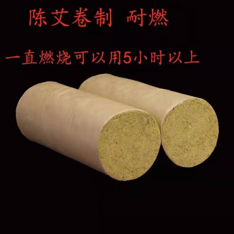 天然石磨艾条全部是手工制作艾叶加工质量有保证2.0X20