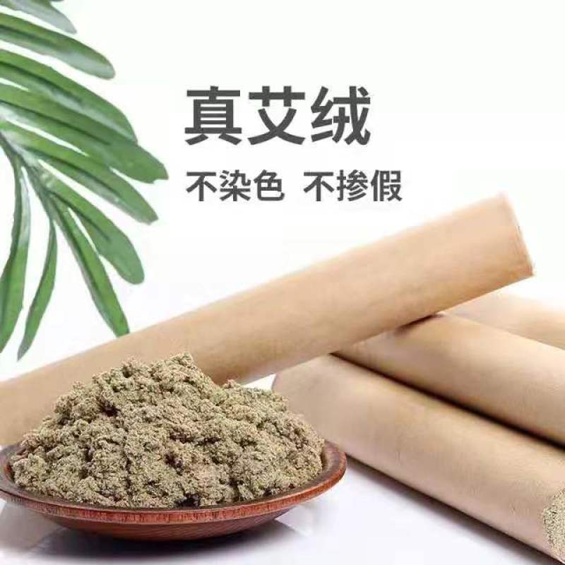 天然石磨艾条全部是手工制作艾叶加工质量有保证2.0X20