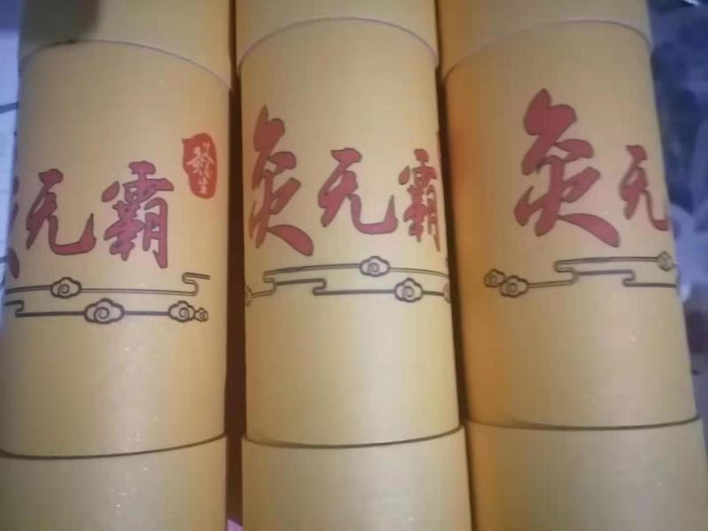 天然石磨艾条全部是手工制作艾叶加工质量有保证2.0X20