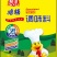 【陌泽】鸡精全国招商，100克200克