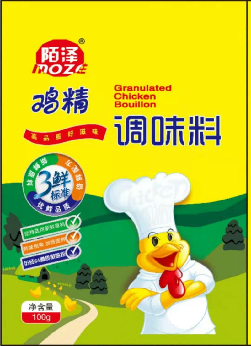 【陌泽】鸡精全国招商，100克200克