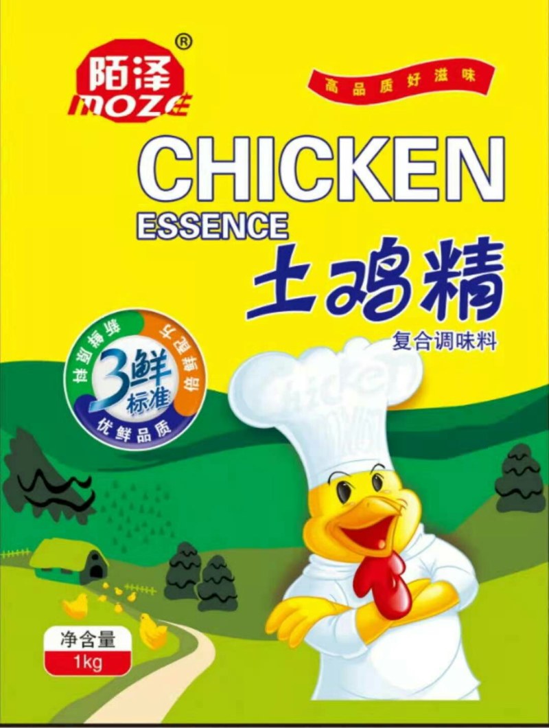【陌泽】土鸡精餐饮酒店食堂专供，