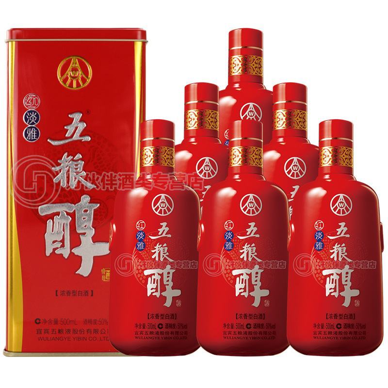 天朝上品贵人酒整箱6瓶装柔和酱香型白酒53度白酒整箱