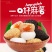 干吃汤圆夹心爆浆麻薯整箱批发驴打滚糕点糯米糍2500g