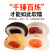 干吃汤圆夹心爆浆麻薯整箱批发驴打滚糕点糯米糍2500g