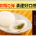 干吃汤圆夹心爆浆麻薯整箱批发驴打滚糕点糯米糍2500g