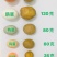 恩施富硒小土豆
