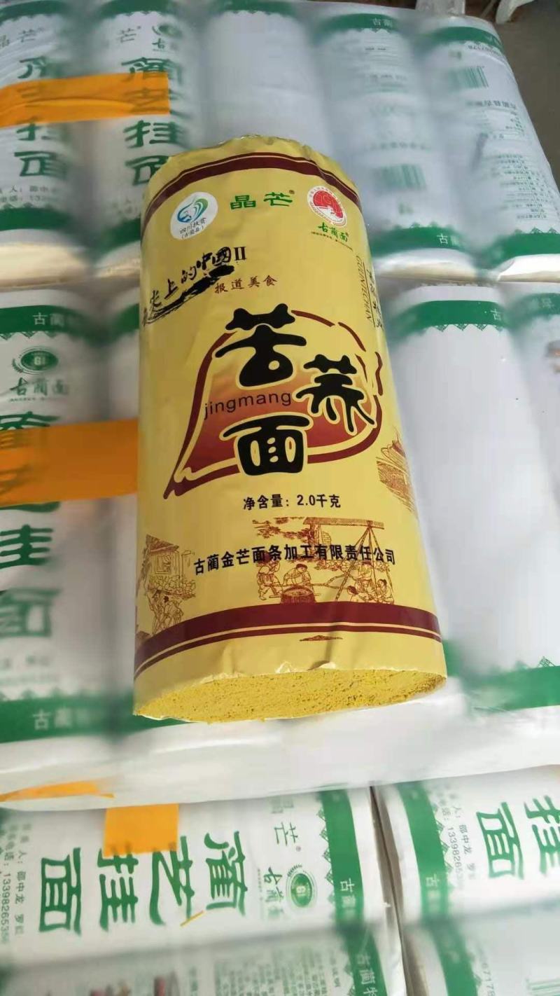 四川特产，泸州市古蔺县挂面，特别有劲道，好吃，让人忘不了