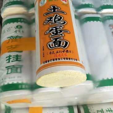 四川特产，泸州市古蔺县挂面，特别有劲道，好吃，让人忘不了