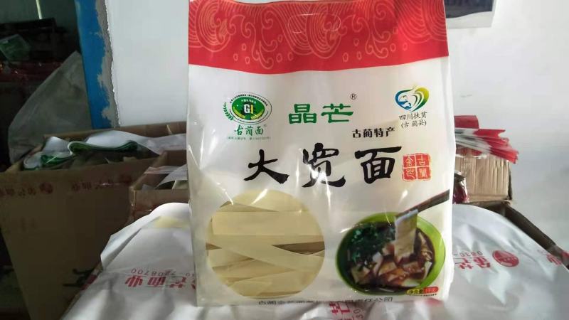 四川特产，泸州市古蔺县挂面，特别有劲道，好吃，让人忘不了