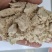 常年大量供应饲料原料抛光粉，货真价实，价格美丽