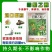 软体虫药隆特6%四聚乙醛杀蜗牛药鼻涕虫福寿螺克星杀虫剂