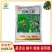 软体虫药隆特6%四聚乙醛杀蜗牛药鼻涕虫福寿螺克星杀虫剂