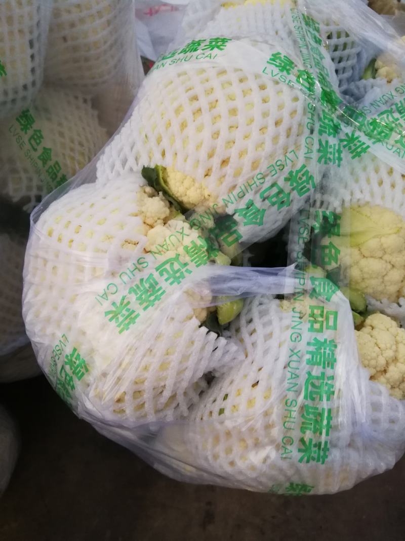 本地有机花菜