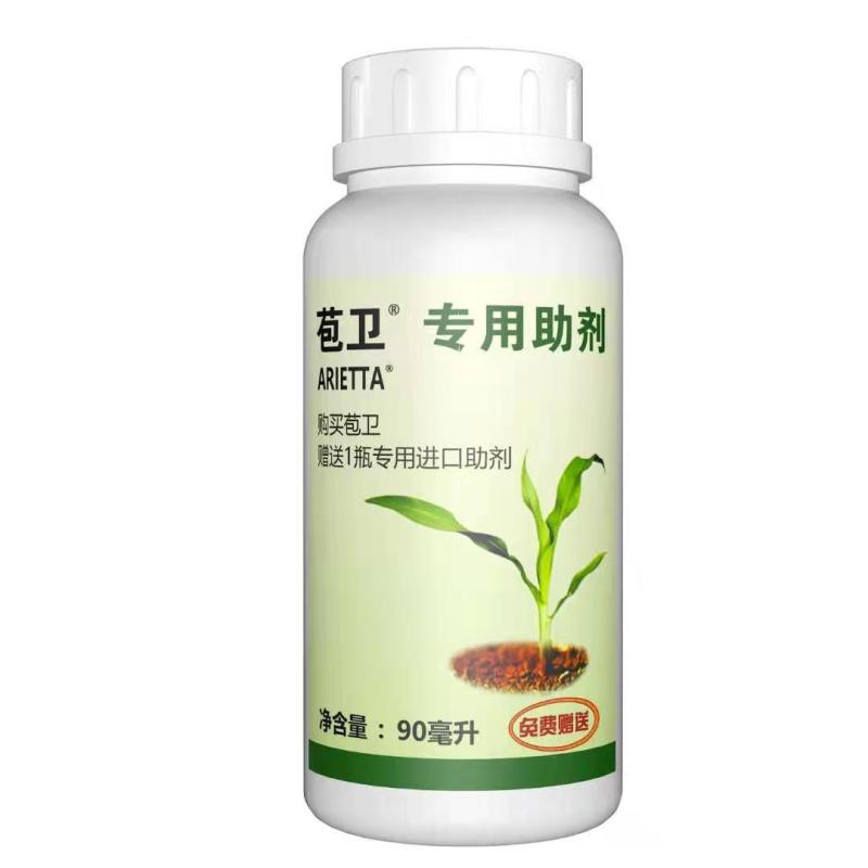 德国巴斯夫苞卫30%苯唑草酮玉米田专用苗后除草剂