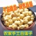 江西广昌有芯莲子特级去芯产农家手工无硫莲子产地干货批发