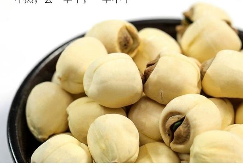江西广昌有芯莲子特级去芯产农家手工无硫莲子产地干货批发