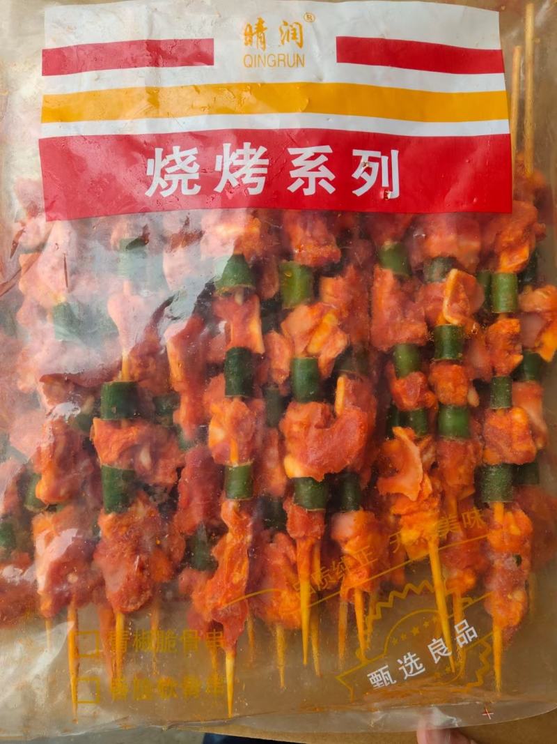 青椒脆骨串烧烤专用