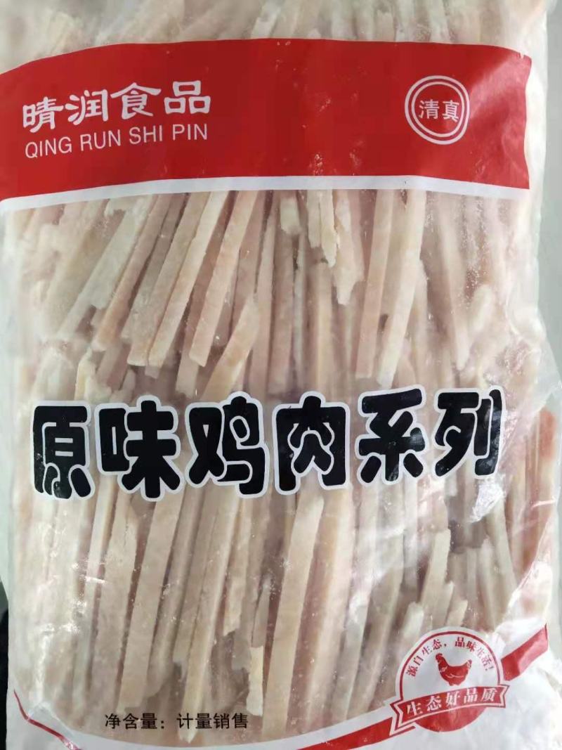 鸡肉丁，鸡肉丝学校食堂快餐配送