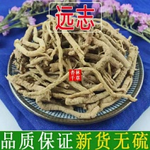 正品无硫野生中药材远志抽芯远志肉包邮