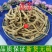 正品无硫野生中药材远志抽芯远志肉包邮