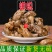 中药材蝉蜕蝉衣蝉壳虫蜕虫退爬了猴壳知了皮包