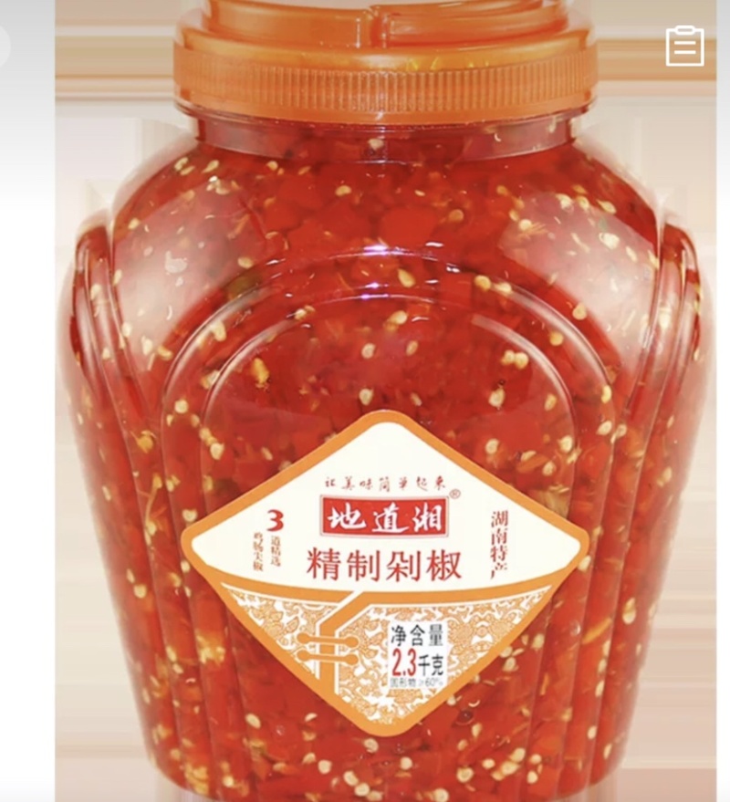 湖南特产地道湘2300g酒店大瓶装微辣剁辣椒