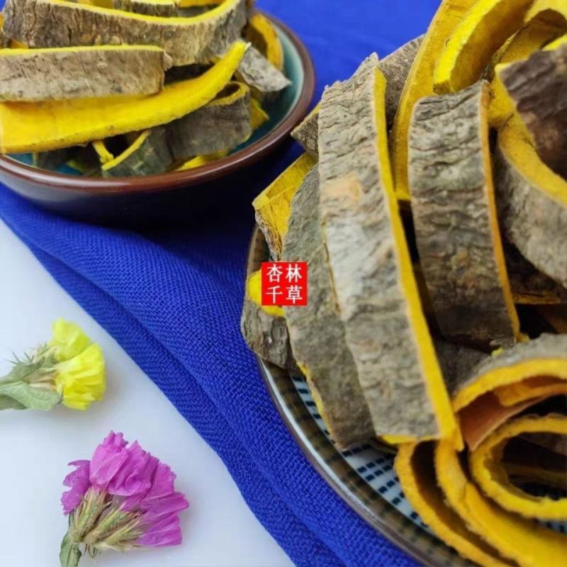 野生中药材黄柏川黄柏黄柏皮檗皮包邮
