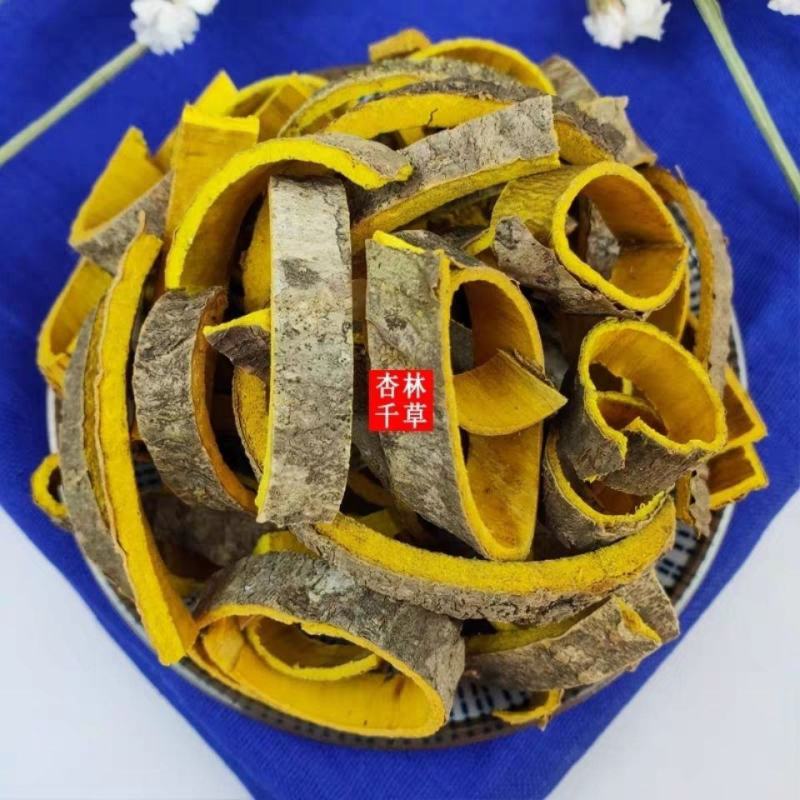 野生中药材黄柏川黄柏黄柏皮檗皮包邮