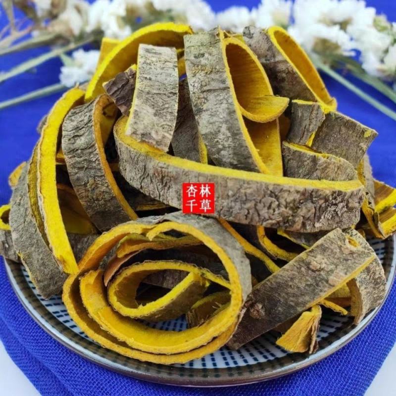 野生中药材黄柏川黄柏黄柏皮檗皮包邮