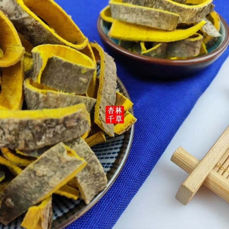 野生中药材黄柏川黄柏黄柏皮檗皮包邮