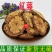 野生中药材红藤大血藤大血通散装包邮