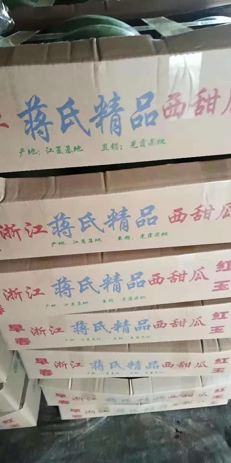 【精品】头茬早春红玉/大棚西瓜大量现货，甘甜多汁量大优惠