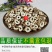 中药材丹皮纯农家无硫牡丹皮包邮