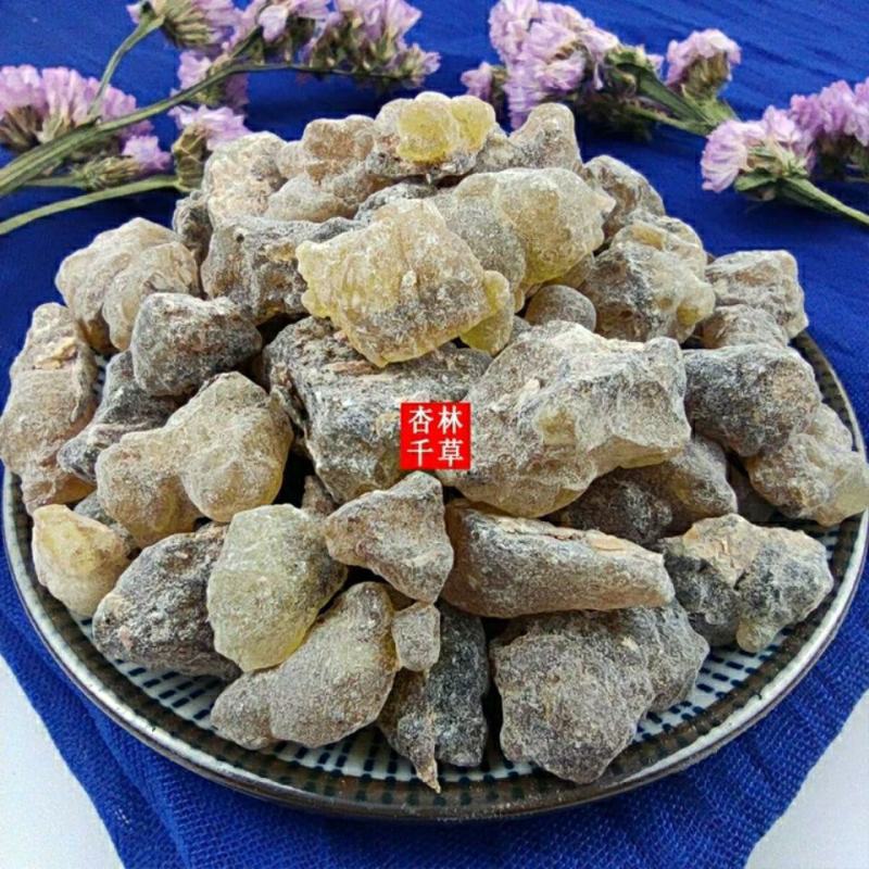 中药材乳香纯乳香野生生乳香散装包邮