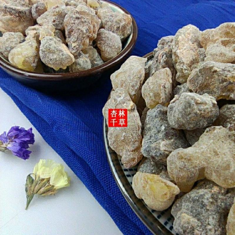 中药材乳香纯乳香野生生乳香散装包邮