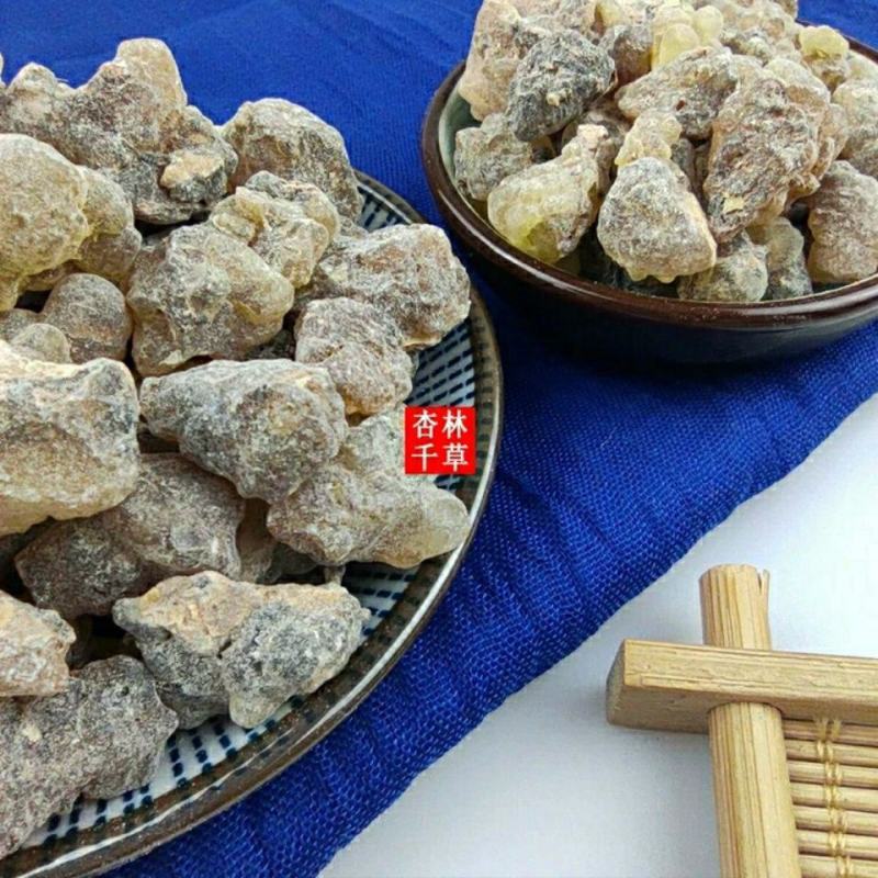中药材乳香纯乳香野生生乳香散装包邮