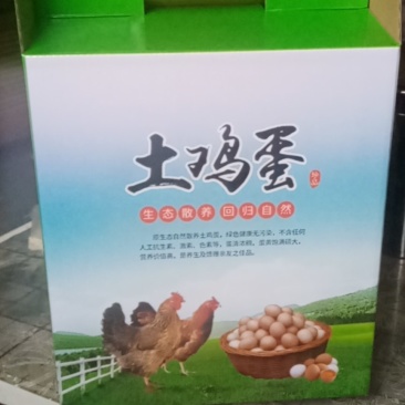 土鸡蛋
