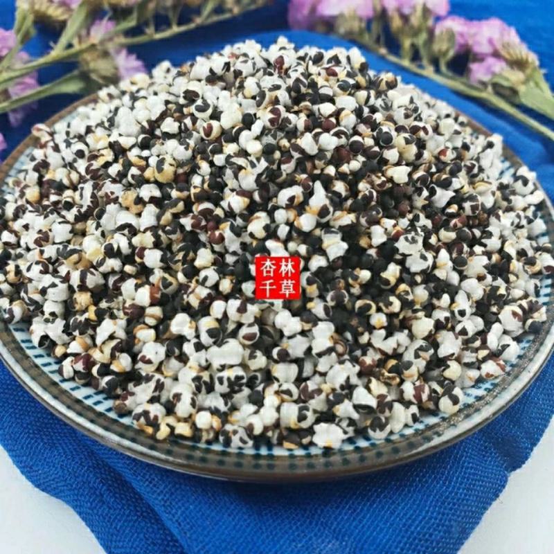云南中药材炒王不留行子王不留行籽包邮