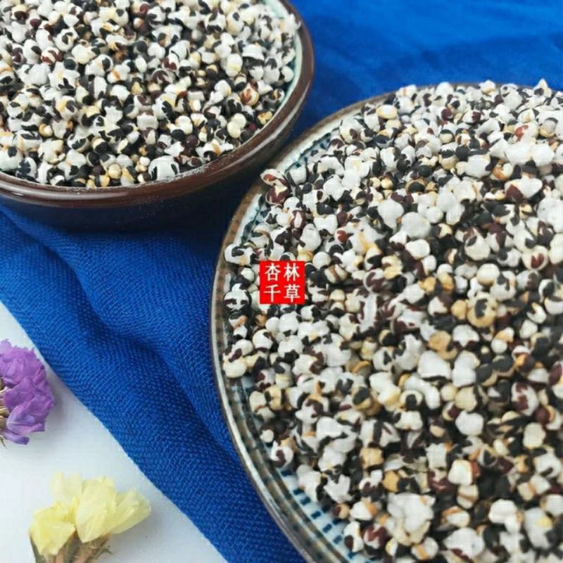 云南中药材炒王不留行子王不留行籽包邮