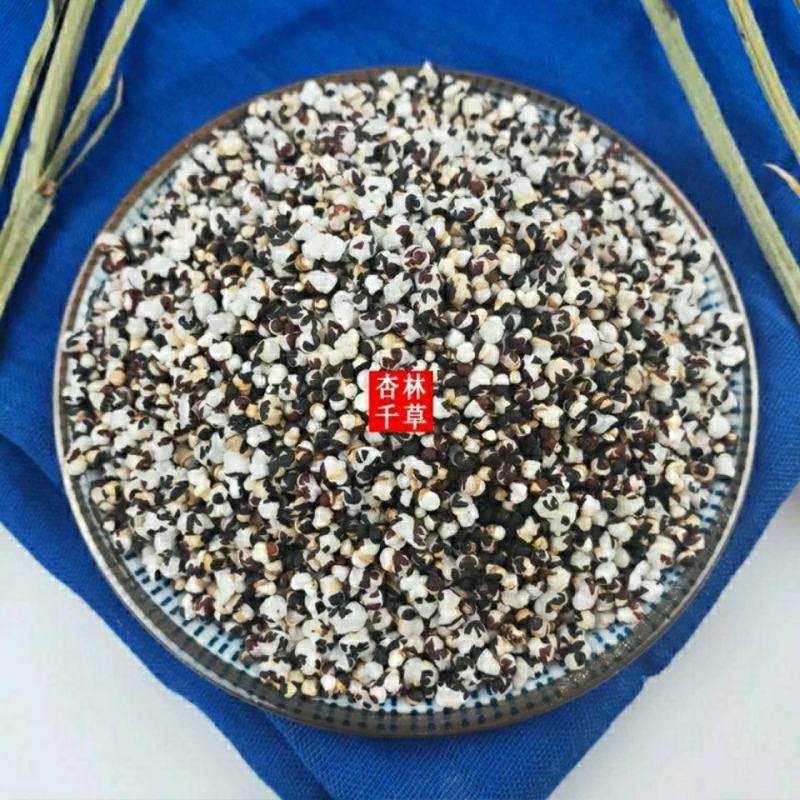 云南中药材炒王不留行子王不留行籽包邮