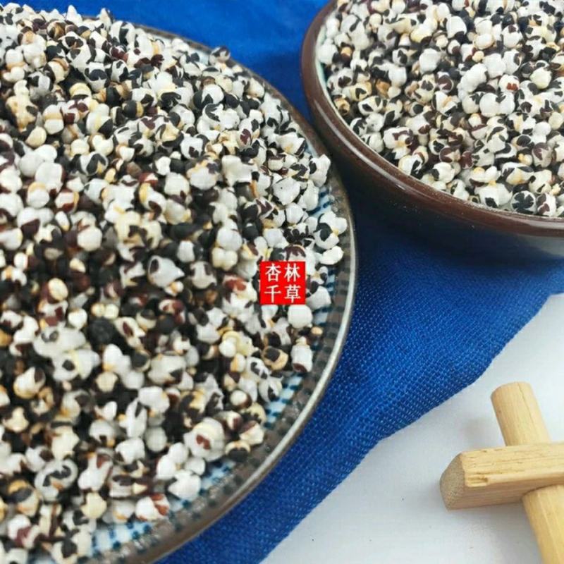 云南中药材炒王不留行子王不留行籽包邮