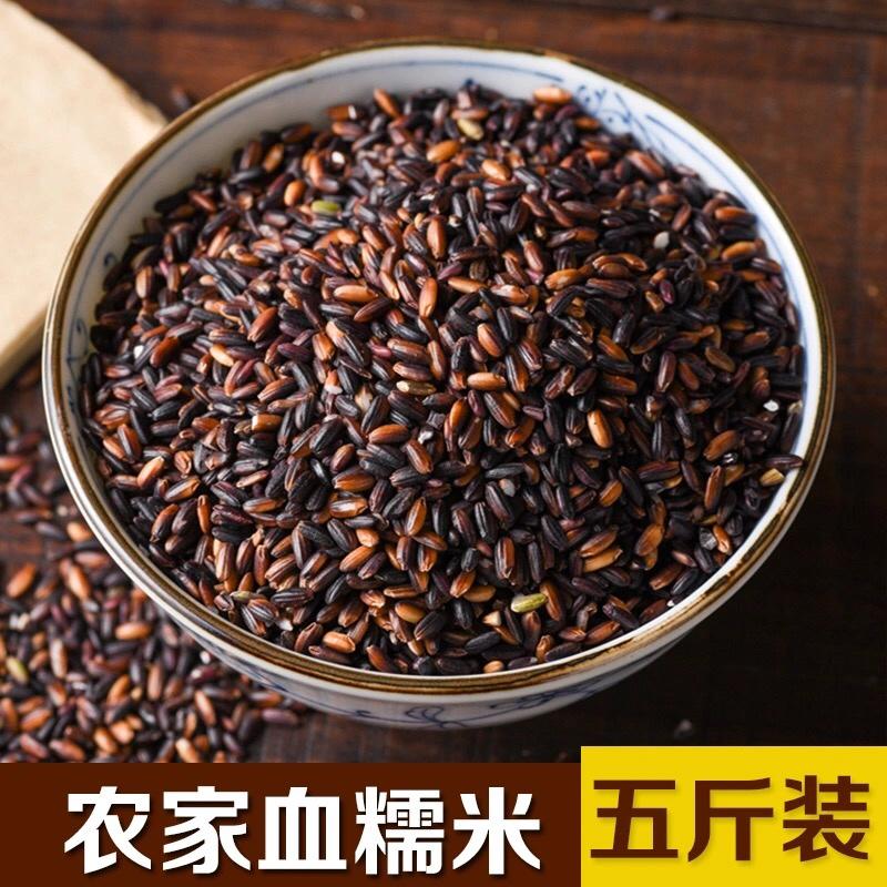 晋农源精选农家血糯米5斤包邮养肾黑发健康食品