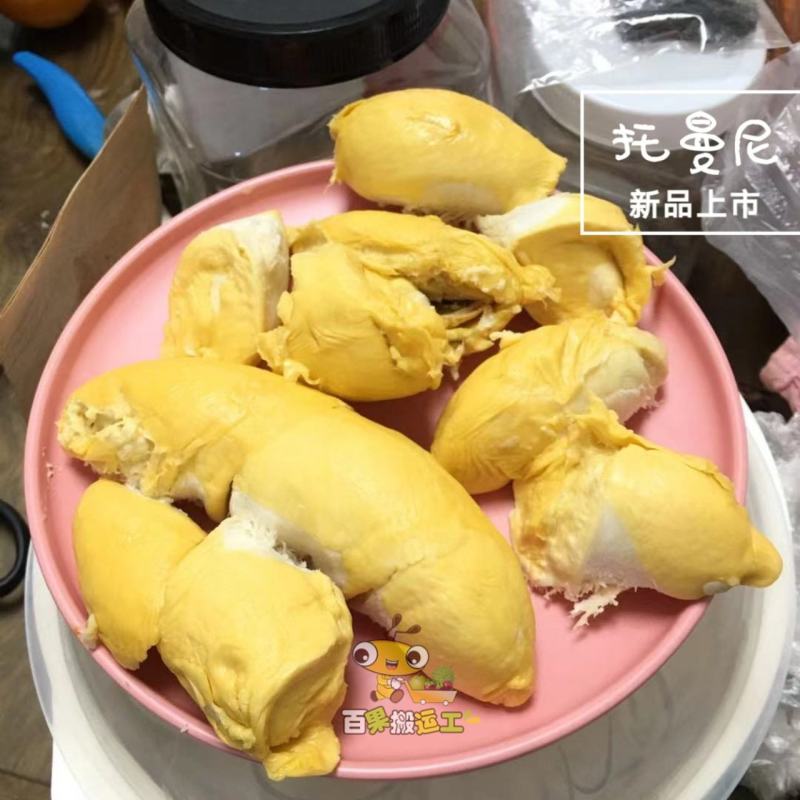 托曼尼榴莲现货,今日特惠485元