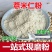 现磨纯薏米粉500g包邮生薏仁米粉薏苡仁粉