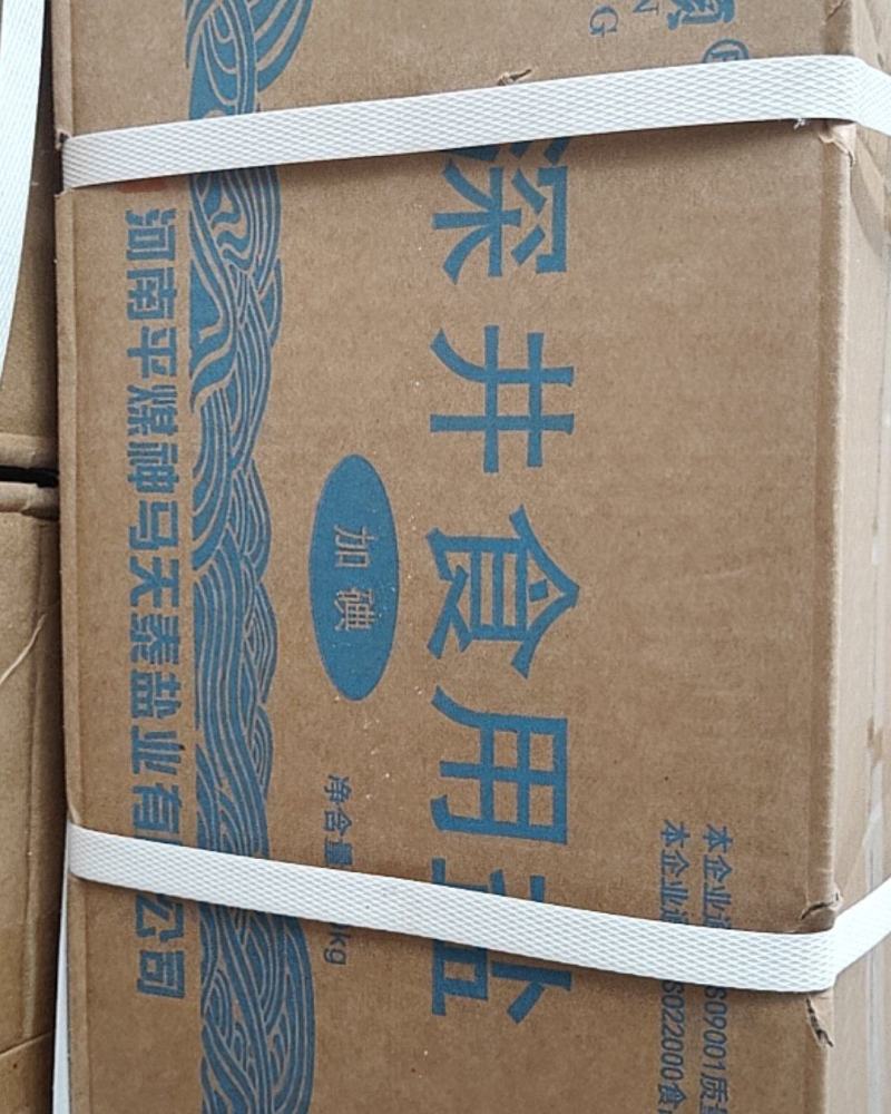 盐颂深井食用盐