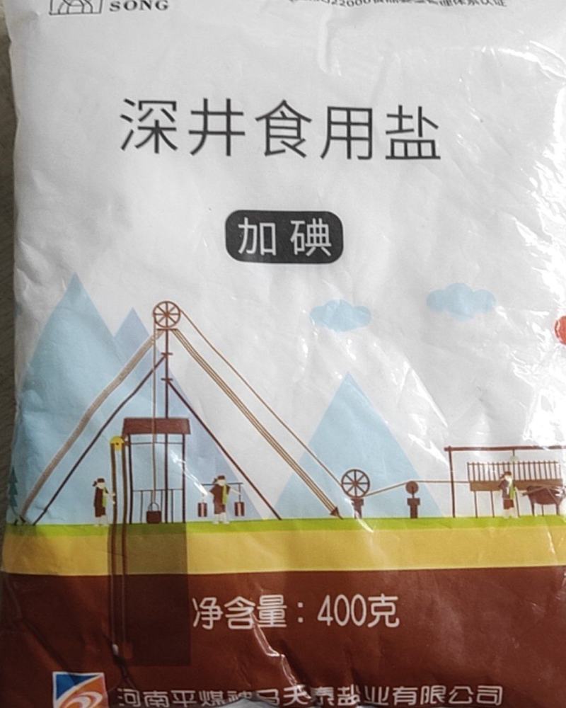 盐颂深井食用盐