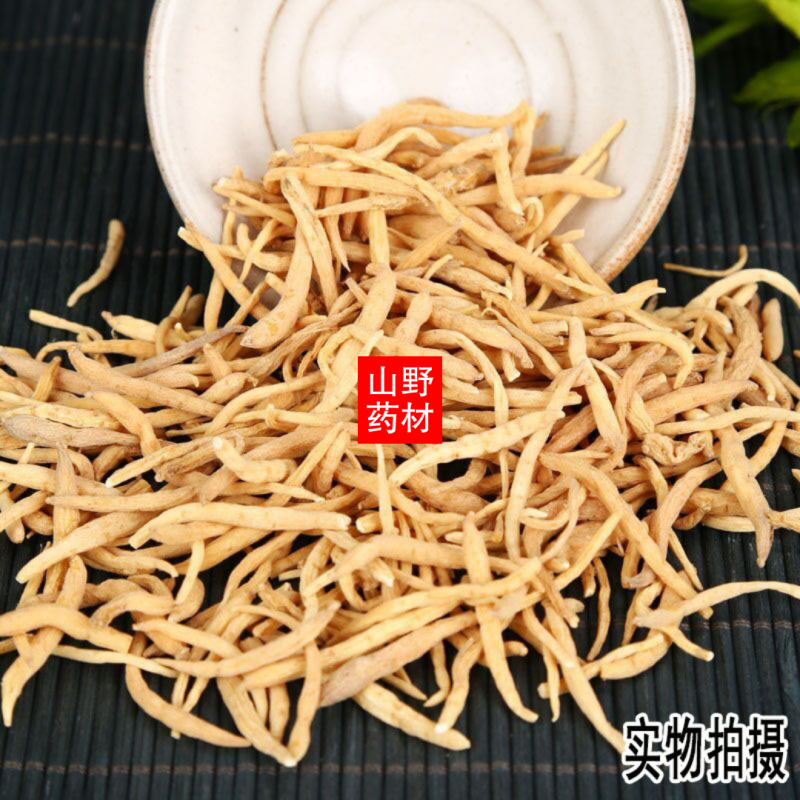 250g起发云南中药材太子参无硫孩儿参